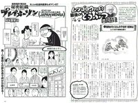 [Weekly Playboy] 2018 No.14 (澤北るな 星野みなみ MIYU 宮下かな子 つぶら 亀井南美 佐倉仁菜 他)