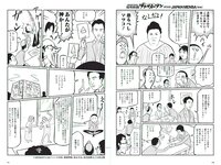 [Weekly Playboy] 2018 No.14 (澤北るな 星野みなみ MIYU 宮下かな子 つぶら 亀井南美 佐倉仁菜 他)