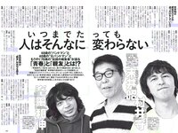 [Weekly Playboy] 2018 No.14 (澤北るな 星野みなみ MIYU 宮下かな子 つぶら 亀井南美 佐倉仁菜 他)
