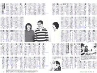 [Weekly Playboy] 2018 No.14 (澤北るな 星野みなみ MIYU 宮下かな子 つぶら 亀井南美 佐倉仁菜 他)