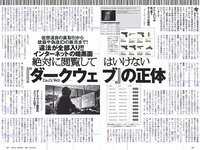 [Weekly Playboy] 2018 No.14 (澤北るな 星野みなみ MIYU 宮下かな子 つぶら 亀井南美 佐倉仁菜 他)