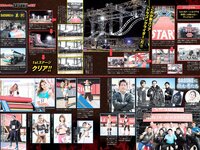 [Weekly Playboy] 2018 No.14 (澤北るな 星野みなみ MIYU 宮下かな子 つぶら 亀井南美 佐倉仁菜 他)