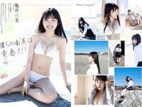 [Weekly Playboy] 2018 No.14 (澤北るな 星野みなみ MIYU 宮下かな子 つぶら 亀井南美 佐倉仁菜 他)