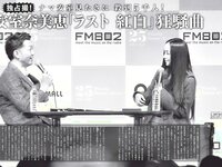 [FLASH] 電子版 2017 No.11.28 (橋本マナミ 白間美瑠 園都 相楽樹 大原優乃 他)