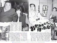 [FLASH] 電子版 2017 No.11.28 (橋本マナミ 白間美瑠 園都 相楽樹 大原優乃 他)
