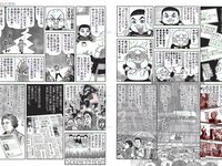 [FLASH] 電子版 2017 No.11.28 (橋本マナミ 白間美瑠 園都 相楽樹 大原優乃 他)