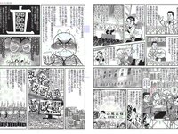 [FLASH] 電子版 2017 No.11.28 (橋本マナミ 白間美瑠 園都 相楽樹 大原優乃 他)