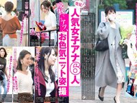 [FLASH] 電子版 2017 No.11.28 (橋本マナミ 白間美瑠 園都 相楽樹 大原優乃 他)