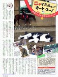 [FLASH] 電子版 2017 No.11.28 (橋本マナミ 白間美瑠 園都 相楽樹 大原優乃 他)