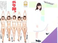 [Weekly Playboy] 2017 No.01-02 (稲村亜美 山地まり 柳ゆり菜 石川恋 片山萌美 西野七瀬 筧美和子 馬場ふみか 他)