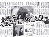 [Weekly Playboy] 2017 No.01-02 (稲村亜美 山地まり 柳ゆり菜 石川恋 片山萌美 西野七瀬 筧美和子 馬場ふみか 他)