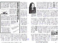[Weekly Playboy] 2017 No.01-02 (稲村亜美 山地まり 柳ゆり菜 石川恋 片山萌美 西野七瀬 筧美和子 馬場ふみか 他)