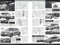 [Weekly Playboy] 2017 No.01-02 (稲村亜美 山地まり 柳ゆり菜 石川恋 片山萌美 西野七瀬 筧美和子 馬場ふみか 他)