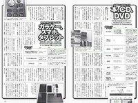[Weekly Playboy] 2017 No.01-02 (稲村亜美 山地まり 柳ゆり菜 石川恋 片山萌美 西野七瀬 筧美和子 馬場ふみか 他)