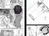 [Weekly Playboy] 2017 No.01-02 (稲村亜美 山地まり 柳ゆり菜 石川恋 片山萌美 西野七瀬 筧美和子 馬場ふみか 他)