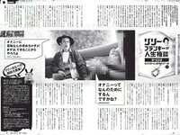 [Weekly Playboy] 2017 No.01-02 (稲村亜美 山地まり 柳ゆり菜 石川恋 片山萌美 西野七瀬 筧美和子 馬場ふみか 他)