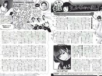 [Weekly Playboy] 2017 No.01-02 (稲村亜美 山地まり 柳ゆり菜 石川恋 片山萌美 西野七瀬 筧美和子 馬場ふみか 他)