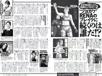 [Weekly Playboy] 2017 No.01-02 (稲村亜美 山地まり 柳ゆり菜 石川恋 片山萌美 西野七瀬 筧美和子 馬場ふみか 他)