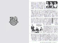 [Weekly Playboy] 2017 No.01-02 (稲村亜美 山地まり 柳ゆり菜 石川恋 片山萌美 西野七瀬 筧美和子 馬場ふみか 他)