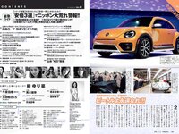 [Weekly Playboy] 2018 No.41 (柳ゆり菜 今泉佑唯 太田和さくら 黒木麗奈 月城まゆ 橋本杏奈 遠野舞子 他)