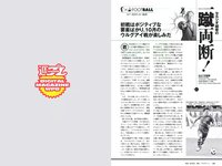 [Weekly Playboy] 2018 No.41 (柳ゆり菜 今泉佑唯 太田和さくら 黒木麗奈 月城まゆ 橋本杏奈 遠野舞子 他)