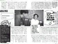 [Weekly Playboy] 2018 No.41 (柳ゆり菜 今泉佑唯 太田和さくら 黒木麗奈 月城まゆ 橋本杏奈 遠野舞子 他)