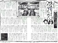[Weekly Playboy] 2018 No.41 (柳ゆり菜 今泉佑唯 太田和さくら 黒木麗奈 月城まゆ 橋本杏奈 遠野舞子 他)