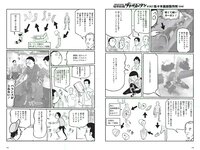 [Weekly Playboy] 2018 No.41 (柳ゆり菜 今泉佑唯 太田和さくら 黒木麗奈 月城まゆ 橋本杏奈 遠野舞子 他)