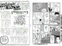 [Weekly Playboy] 2018 No.41 (柳ゆり菜 今泉佑唯 太田和さくら 黒木麗奈 月城まゆ 橋本杏奈 遠野舞子 他)