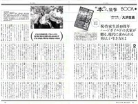 [Weekly Playboy] 2018 No.41 (柳ゆり菜 今泉佑唯 太田和さくら 黒木麗奈 月城まゆ 橋本杏奈 遠野舞子 他)