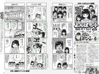 [Weekly Playboy] 2018 No.41 (柳ゆり菜 今泉佑唯 太田和さくら 黒木麗奈 月城まゆ 橋本杏奈 遠野舞子 他)