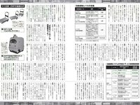 [Weekly Playboy] 2018 No.41 (柳ゆり菜 今泉佑唯 太田和さくら 黒木麗奈 月城まゆ 橋本杏奈 遠野舞子 他)