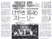[Weekly Playboy] 2018 No.41 (柳ゆり菜 今泉佑唯 太田和さくら 黒木麗奈 月城まゆ 橋本杏奈 遠野舞子 他)