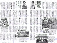 [Weekly Playboy] 2018 No.41 (柳ゆり菜 今泉佑唯 太田和さくら 黒木麗奈 月城まゆ 橋本杏奈 遠野舞子 他)