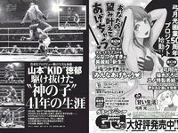 [Weekly Playboy] 2018 No.41 (柳ゆり菜 今泉佑唯 太田和さくら 黒木麗奈 月城まゆ 橋本杏奈 遠野舞子 他)