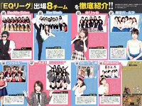 [Weekly Playboy] 2018 No.41 (柳ゆり菜 今泉佑唯 太田和さくら 黒木麗奈 月城まゆ 橋本杏奈 遠野舞子 他)