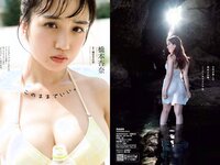 [Weekly Playboy] 2018 No.41 (柳ゆり菜 今泉佑唯 太田和さくら 黒木麗奈 月城まゆ 橋本杏奈 遠野舞子 他)