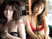 [Weekly Playboy] 2018 No.41 (柳ゆり菜 今泉佑唯 太田和さくら 黒木麗奈 月城まゆ 橋本杏奈 遠野舞子 他)