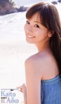 [Weekly Playboy Magazine] 2009 No.19-20 杉本有美,護あさな,篠崎愛,佐藤寛子,Rio[39P]