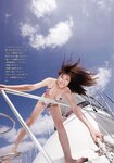 [Weekly Playboy Magazine] 2009 No.19-20 杉本有美,護あさな,篠崎愛,佐藤寛子,Rio[39P]