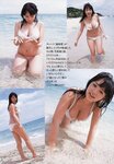 [Weekly Playboy Magazine] 2009 No.19-20 杉本有美,護あさな,篠崎愛,佐藤寛子,Rio[39P]