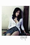 [Weekly Playboy Magazine] 2009 No.19-20 杉本有美,護あさな,篠崎愛,佐藤寛子,Rio[39P]
