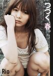 [Weekly Playboy Magazine] 2009 No.19-20 杉本有美,護あさな,篠崎愛,佐藤寛子,Rio[39P]