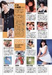 [Weekly Playboy Magazine] 2009 No.19-20 杉本有美,護あさな,篠崎愛,佐藤寛子,Rio[39P]