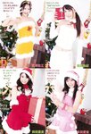 [Weekly Playboy Magazine] 2009 No.52 堀北真希,AKB48,TEAM PB,小松彩夏,原紗央莉,里田まい,浦田聖子[51P]