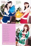 [Weekly Playboy Magazine] 2009 No.52 堀北真希,AKB48,TEAM PB,小松彩夏,原紗央莉,里田まい,浦田聖子[51P]