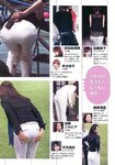 [Weekly Playboy Magazine] 2009 No.52 堀北真希,AKB48,TEAM PB,小松彩夏,原紗央莉,里田まい,浦田聖子[51P]