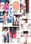 [Weekly Playboy Magazine] 2009 No.52 堀北真希,AKB48,TEAM PB,小松彩夏,原紗央莉,里田まい,浦田聖子[51P]