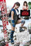 [Young Magazine] 2018 No.09 (久松郁実 山下美月)