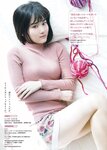 [Young Magazine] 2018 No.09 (久松郁実 山下美月)